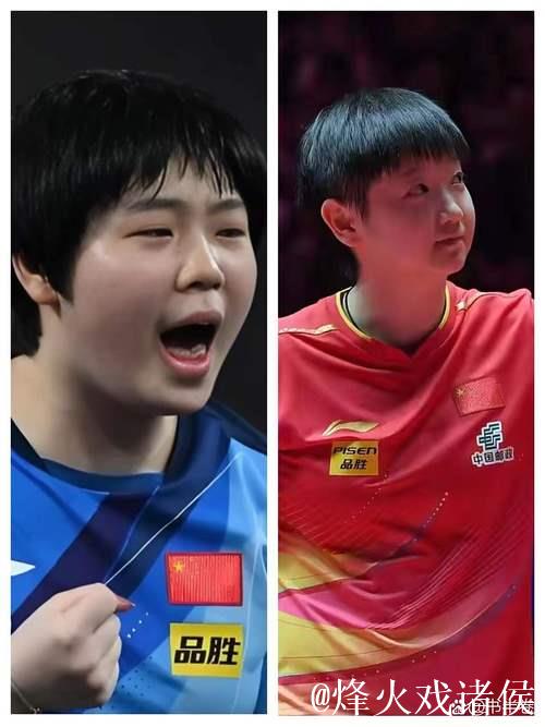 世乒联总决赛女单半决赛:孙颖莎VS蒯曼 世乒联总决赛女单半决赛:孙颖莎VS蒯曼