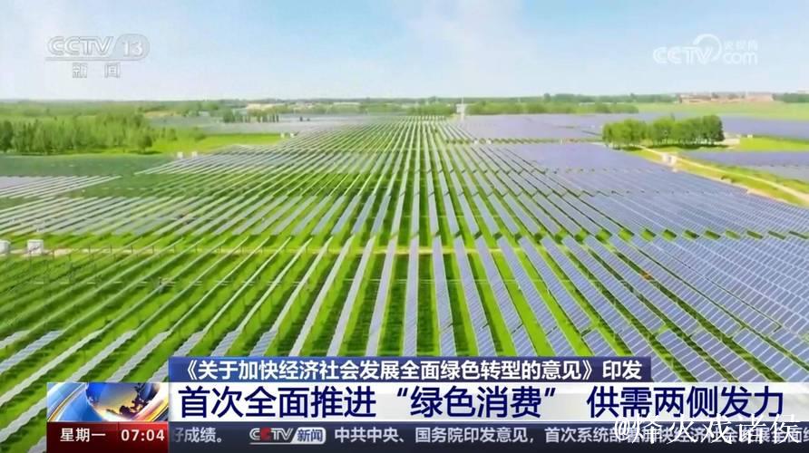 产业向“新”向“绿”折射经济增长引擎切换