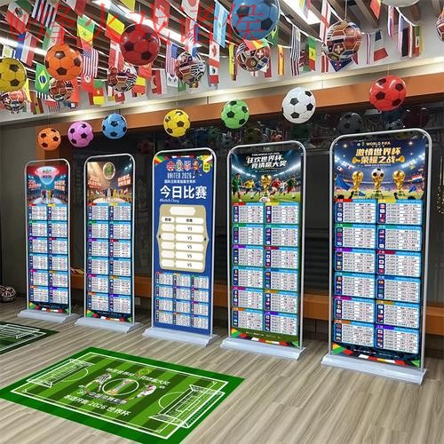 2026世界杯直播开户攻略大全 2026世界杯直播开户攻略大全